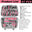 67pcs box pink