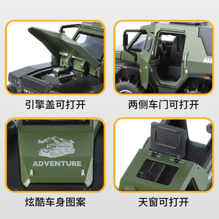 Pretend Armored Conqueror Toy Vehicle