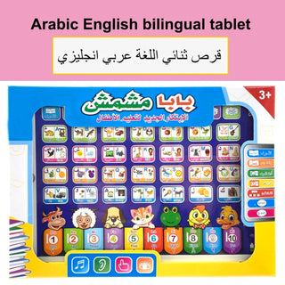 Interactive Tablet Learning Educational Toy