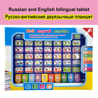 Interactive Tablet Learning Educational Toy