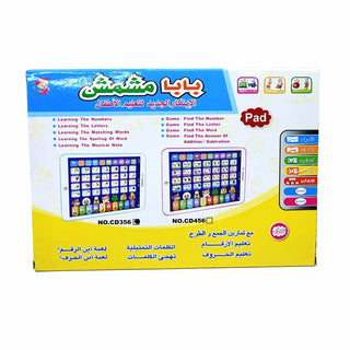 Interactive Tablet Learning Educational Toy