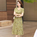 A5873  Green