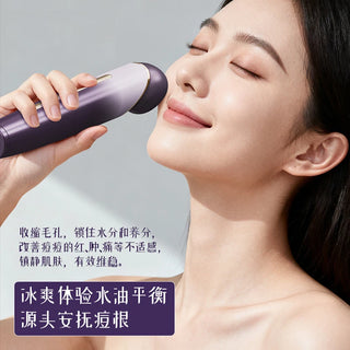 Facial Beauty Massage & Cleansing Device