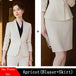Apricot Skirt Suits