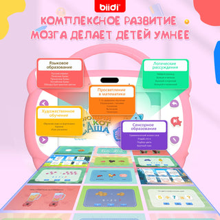Children's Learning Tablet learning machine English Russian bilingual tablet karaoke learning machine puzzle games watchable ANI