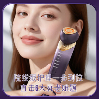 Facial Beauty Massage & Cleansing Device