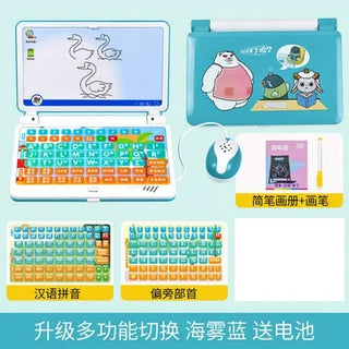 Children's Early Education Learning Machine