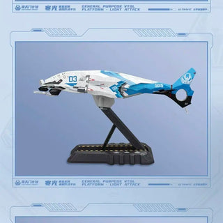 General Combat Platform Aviation Toy