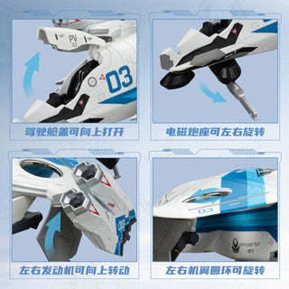General Combat Platform Aviation Toy