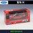 red-boxed