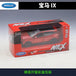 red-boxed