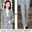 AS8860 Gray Suits