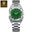 788 Silver Green