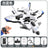 31cm White 2RC