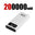 White 200000mAh