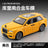 Yellow-boxed