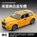 Yellow-boxed