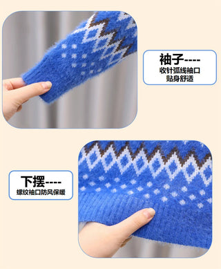 Boys Knitted Mink-Fleece Thermal Sweater