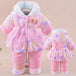 Aixin Pink