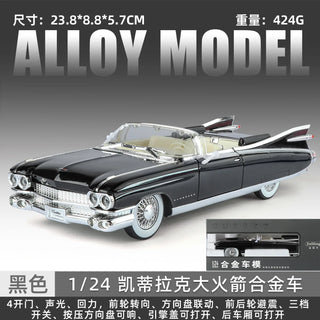 Cadillac Classic Rocket Realistic Toy Car