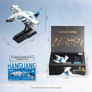 General Combat Platform Aviation Toy