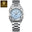 788 Silver Blue