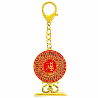 Feng Shui Big Auspicious 100 Fu Mirror Keychain