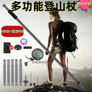 Multifunctional Folding Hiking Poles