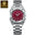 788 Silver Red