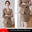 Coffee Skirt Suits