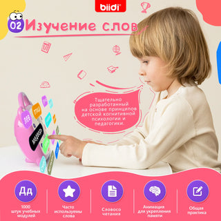 Children's Learning Tablet learning machine English Russian bilingual tablet karaoke learning machine puzzle games watchable ANI