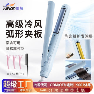 Mini Dual-Use Curling & Straightening Iron