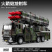 VB50094-boxed
