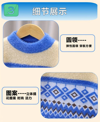 Boys Knitted Mink-Fleece Thermal Sweater