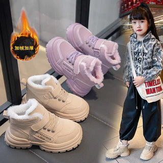 Cute Girls Lined Sports Ankle Boots