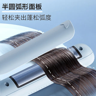 Mini Dual-Use Curling & Straightening Iron