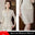 Apricot Skirt Suits