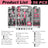 56pcs box pink